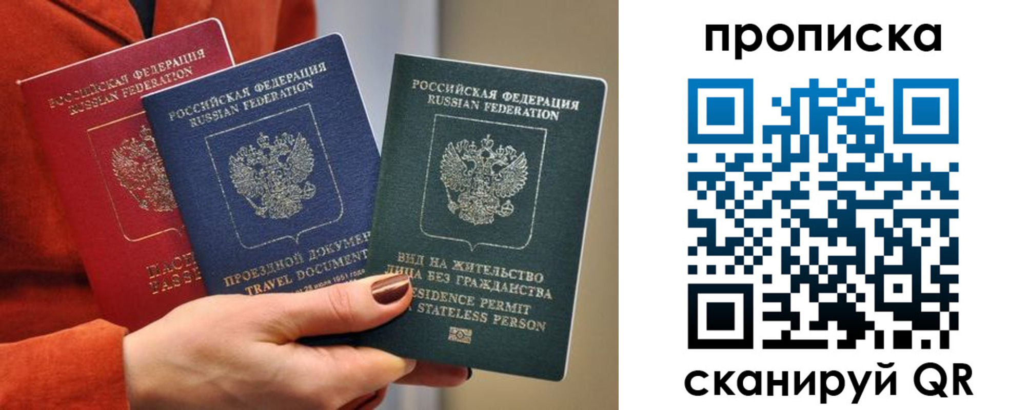 пропишу в квартире в Гурьевске