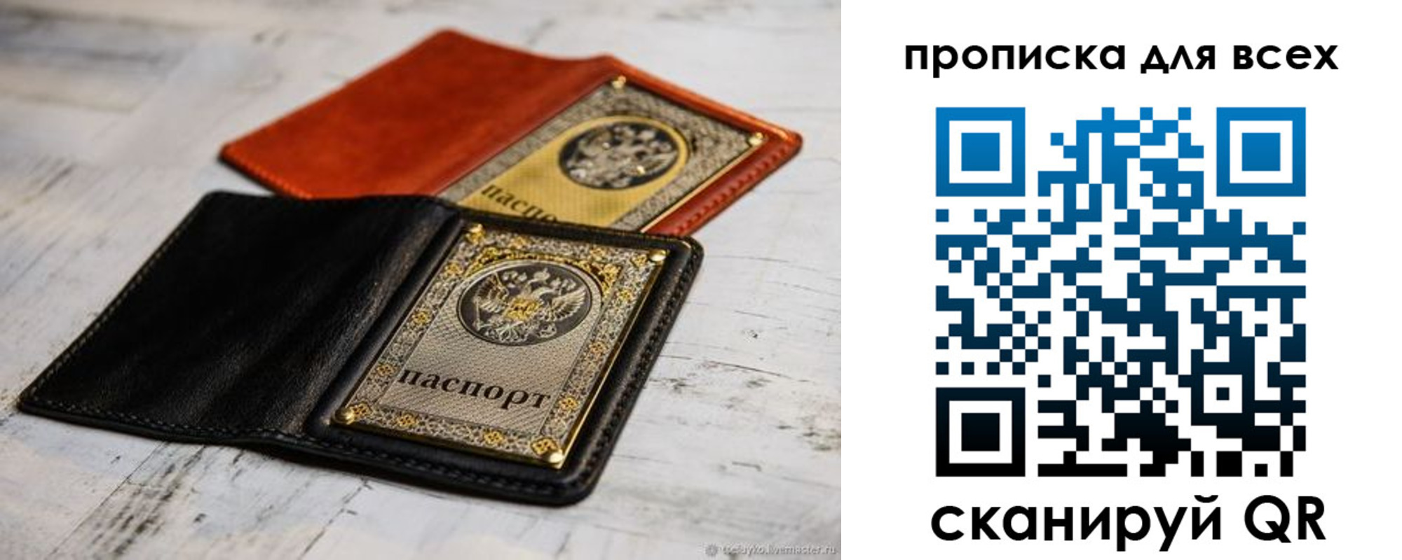 найти адрес прописки в Гурьевске