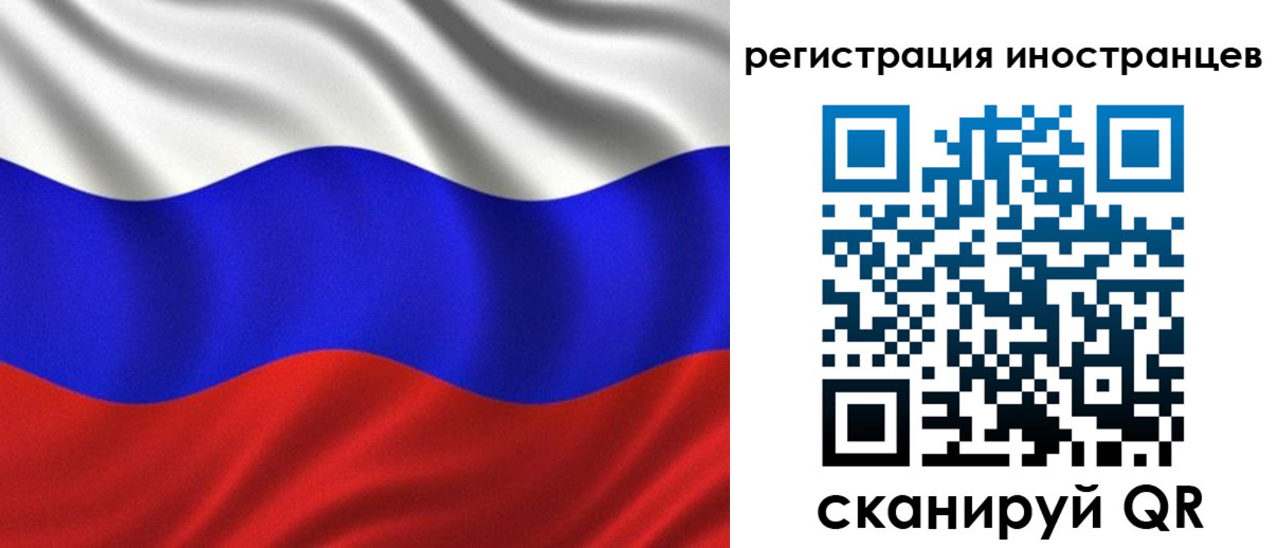 временная регистрация адрес в Гурьевске