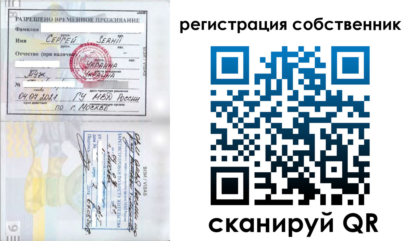 купить прописку в Гурьевске
